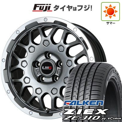 【新品】フリード 5穴/114 夏タイヤ ホイール4本セット 195/55R16 ファルケン ジークス ZE310R エコラン(限定) レアマイスター LMG MS-9W ガンメタリムポリッシュ 16インチ