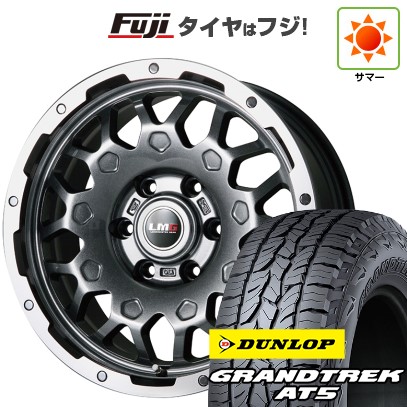 プラド/ハイラックス 夏タイヤ ホイール4本セット 265/70R17 ダンロップ グラントレック AT5 レアマイスター LMG MS-9W ガンメタリムポリッシュ 17インチ