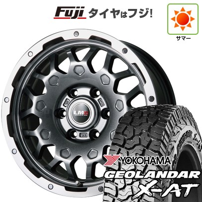 プラド/ハイラックス/トライトン(GSR) 夏タイヤ ホイール4本セット 265/65R17 ヨコハマ ジオランダー X-AT G016 レアマイスター LMG MS-9W ガンメタリムポリッシュ 17インチ