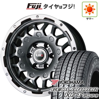 プラド/ハイラックス/トライトン(GSR) 夏タイヤ ホイール4本セット 265/65R17 ヨコハマ ジオランダー H/T G056 レアマイスター LMG MS-9W ガンメタリムポリッシュ 17インチ
