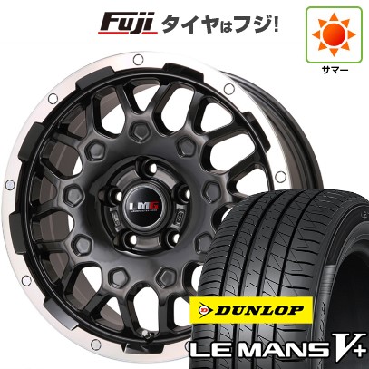 【新品】フリード 5穴/114 夏タイヤ ホイール4本セット 195/55R16 ダンロップ ルマン V+(ファイブプラス) レアマイスター LMG MS-9W ブラック/ブラッククリアリム 16インチ