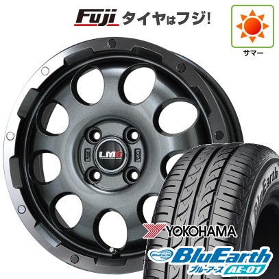 【新品 軽自動車】N-BOX タント スペーシア 夏タイヤ ホイール4本セット 165/55R15 ヨコハマ ブルーアース AE-01 レアマイスター LMG CS-9 ガンメタリムポリッシュ 15インチ