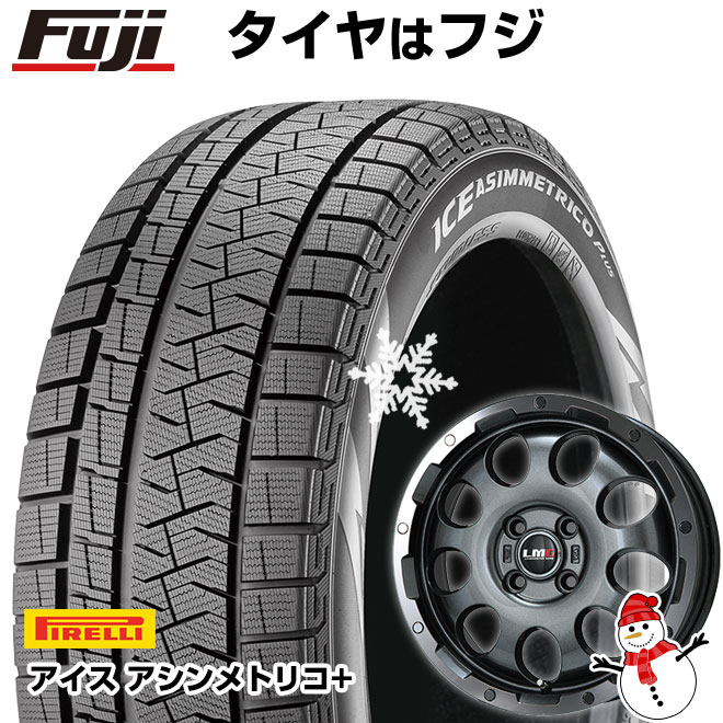 【新品 軽自動車】N-BOX タント スペーシア スタッドレスタイヤ ホイール4本セット 165/55R15 ピレリ ウィンター アイスアシンメトリコ プラス レアマイスター LMG CS-9 15インチ(送料無料)