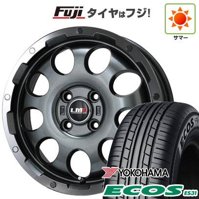 【新品 軽自動車】N-BOX タント スペーシア 夏タイヤ ホイール4本セット 165/55R15 ヨコハマ エコス ES31 レアマイスター LMG CS-9 ガンメタリムポリッシュ 15インチ