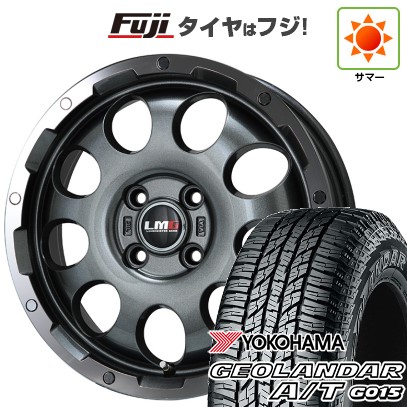 【新品 軽自動車】N-BOX タント スペーシア 夏タイヤ ホイール4本セット 165/55R15 ヨコハマ ジオランダー A/T G015 RBL レアマイスター LMG CS-9 ガンメタリムポリッシュ 15インチ