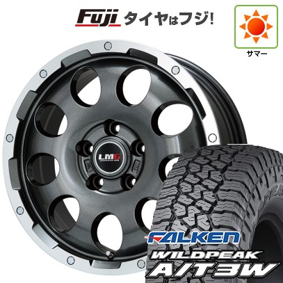 デリカD5 夏タイヤ ホイール4本セット 235/70R16 ファルケン ワイルドピーク A/T3W レアマイスター LMG CS-9 ガンメタリムポリッシュ 16インチ