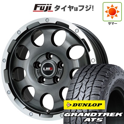 デリカD5 夏タイヤ ホイール4本セット 225/70R16 ダンロップ グラントレック AT5 レアマイスター LMG CS-9 ガンメタリムポリッシュ 16インチ