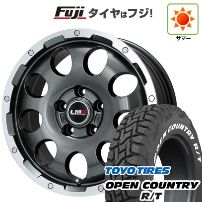 デリカD5 夏タイヤ ホイール4本セット 225/70R16 トーヨー オープンカントリー R/T RWL/RBL レアマイスター LMG CS-9 ガンメタリムポリッシュ 16インチ