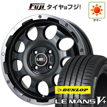 【新品 軽自動車】N-BOX タント スペーシア 夏タイヤ ホイール4本セット 155/65R14 ダンロップ ルマン V+(ファイブプラス) レアマイスター LMG CS-9 ブラック/ブラッククリアリム 14インチ