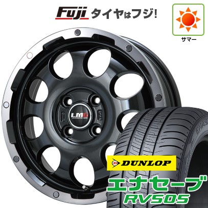 【新品 軽自動車】N-BOX タント スペーシア 夏タイヤ ホイール4本セット 155/65R14 ダンロップ エナセーブ RV505 レアマイスター LMG CS-9 ブラック/ブラッククリアリム 14インチ
