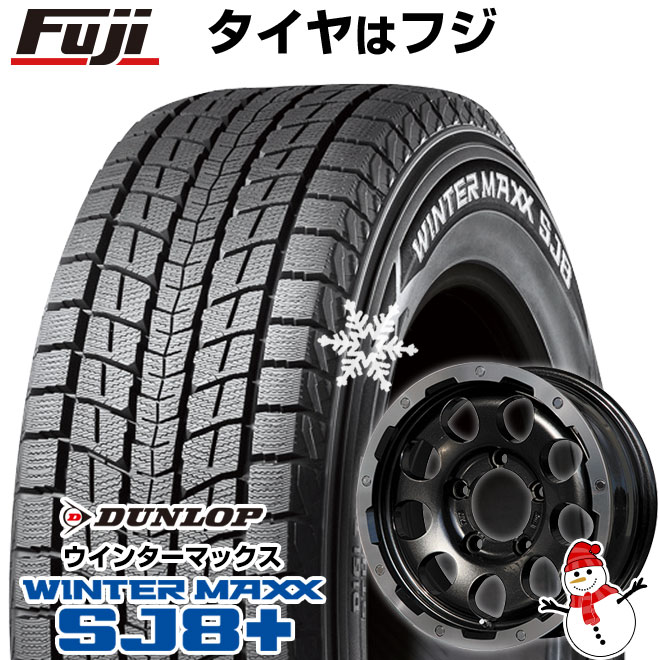 【パンク保証付き】【新品】ジムニーシエラ用 スタッドレスタイヤ ホイール4本セット 195/80R15 ダンロップ ウインターマックス SJ8+ レアマイスター LMG CS-9 15インチ(送料無料)