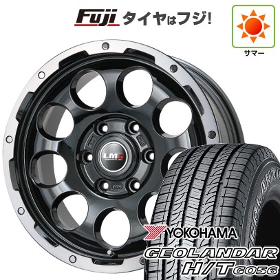 プラド/ハイラックス/トライトン(GSR) 夏タイヤ ホイール4本セット 265/65R17 ヨコハマ ジオランダー H/T G056 レアマイスター LMG CS-9 ブラック/ブラッククリアリム 17インチ