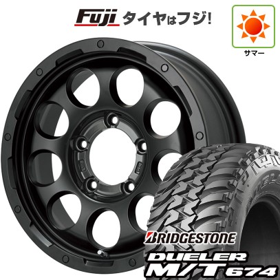 ジムニーシエラ/ジムニーノマド 夏タイヤ ホイール4本セット 215/75R15 ブリヂストン デューラー M/T674 レアマイスター LMG CS-9 マットブラック 15インチ