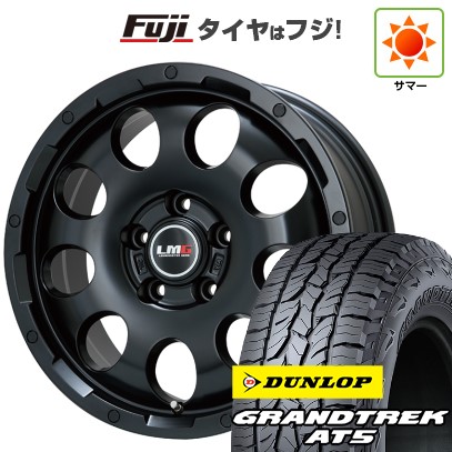 デリカD5 夏タイヤ ホイール4本セット 235/70R16 ダンロップ グラントレック AT5 レアマイスター LMG CS-9 マットブラック 16インチ