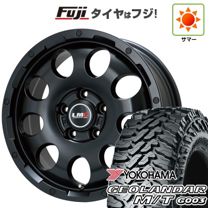 デリカD5 夏タイヤ ホイール4本セット 225/70R16 ヨコハマ ジオランダー M/T G003 レアマイスター LMG CS-9 マットブラック 16インチ