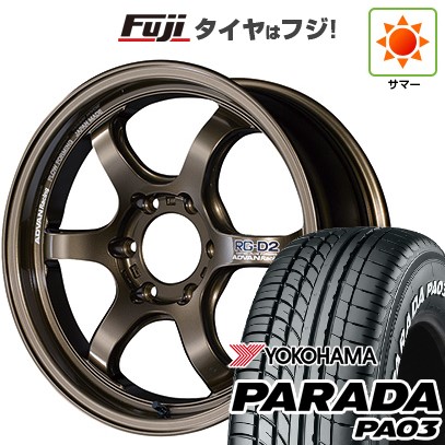 ハイエース200系 夏タイヤ ホイール4本セット 225/50R18 107/105H ヨコハマ PARADA PA03 ブラックレター ヨコハマ アドバンレーシング RG-DII for HIACE 18インチ