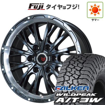 プラド/ハイラックス/トライトン(GSR) 夏タイヤ ホイール4本セット 265/65R17 ファルケン ワイルドピーク A/T3W レアマイスター LMG ヴァスティア(グロスブラック/リムポリッシュ) 17インチ