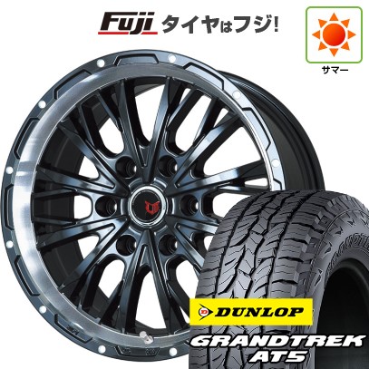 プラド/ハイラックス/トライトン(GSR) 夏タイヤ ホイール4本セット 265/65R17 ダンロップ グラントレック AT5 レアマイスター LMG ヴァスティア(グロスブラック/リムポリッシュ) 17インチ