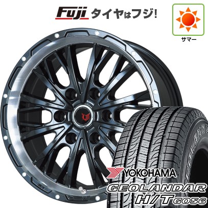 プラド/ハイラックス 夏タイヤ ホイール4本セット 265/70R17 ヨコハマ ジオランダー H/T G056 レアマイスター LMG ヴァスティア(グロスブラック/リムポリッシュ) 17インチ