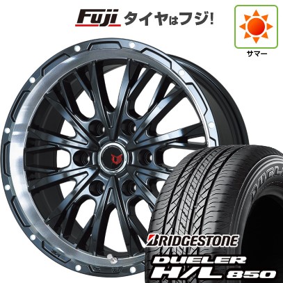 プラド/ハイラックス/トライトン(GSR) 夏タイヤ ホイール4本セット 265/65R17 ブリヂストン デューラー H/L850 レアマイスター LMG ヴァスティア(グロスブラック/リムポリッシュ) 17インチ