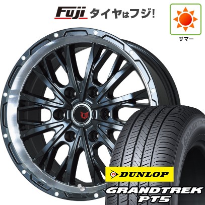 プラド/ハイラックス/トライトン(GSR) 夏タイヤ ホイール4本セット 265/65R17 ダンロップ グラントレック PT5 レアマイスター LMG ヴァスティア(グロスブラック/リムポリッシュ) 17インチ
