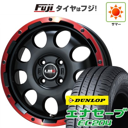 【新品 軽自動車】N-BOX タント スペーシア 夏タイヤ ホイール4本セット 165/55R15 ダンロップ エナセーブ EC204 レアマイスター LMG CS-9 マットブラック/レッドリム 15インチ