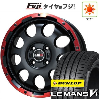 【新品 軽自動車】N-BOX タント スペーシア 夏タイヤ ホイール4本セット 155/65R14 ダンロップ ルマン V+(ファイブプラス) レアマイスター LMG CS-9 マットブラック/レッドリム 14インチ
