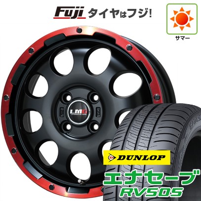 【新品 軽自動車】N-BOX タント スペーシア 夏タイヤ ホイール4本セット 165/55R15 ダンロップ エナセーブ RV505 レアマイスター LMG CS-9 マットブラック/レッドリム 15インチ