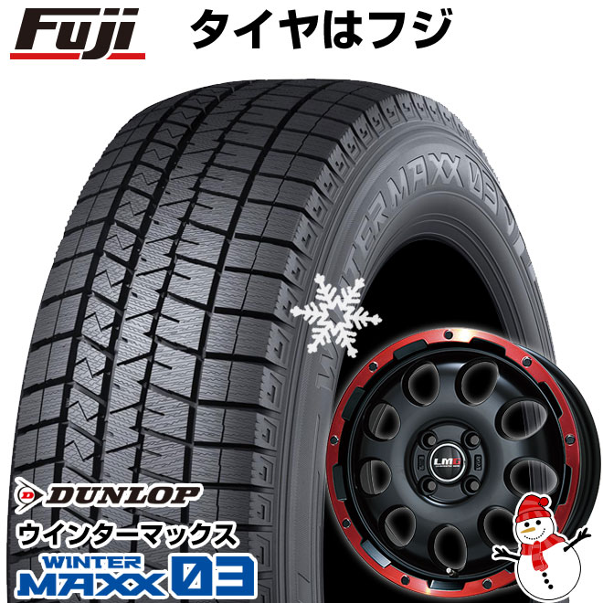 【新品 軽自動車】 スタッドレスタイヤ ホイール4本セット 165/50R15 ダンロップ ウインターマックス 03 WM03 レアマイスター LMG CS-9 15インチ(送料無料)