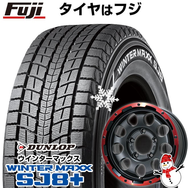 【パンク保証付き】【新品】ジムニーシエラ用 スタッドレスタイヤ ホイール4本セット 195/80R15 ダンロップ ウインターマックス SJ8+ レアマイスター LMG CS-9 15インチ(送料無料)