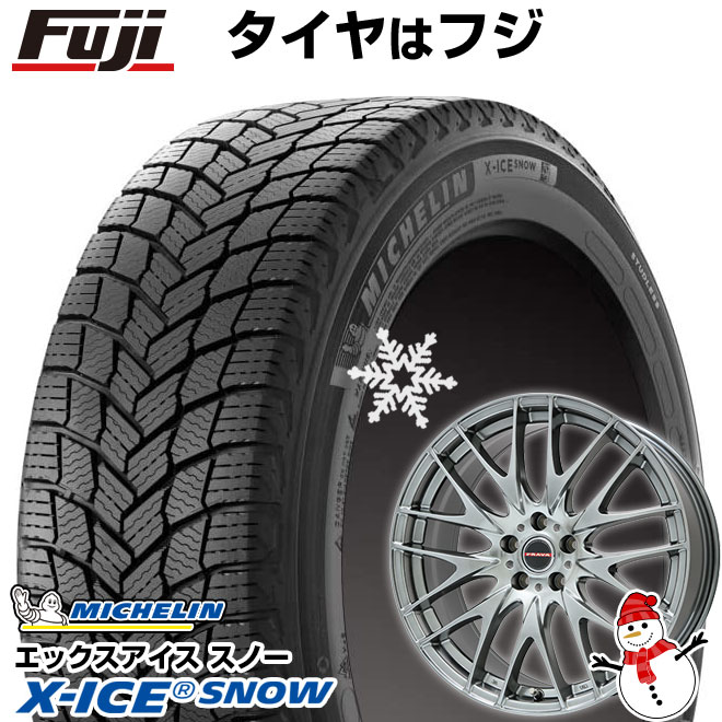 【新品】60系プリウス スタッドレスタイヤ ホイール4本セット 195/60R17 ミシュラン エックスアイス スノー ビッグウエイ レイシーン プラバ9M(クロームハイパーシルバー) 17インチ(送料無料)