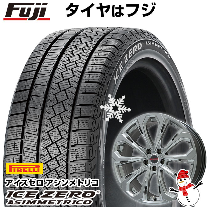 【新品】ライズ/ロッキー（ハイブリッド） スタッドレスタイヤ ホイール4本セット 195/65R16 ピレリ ウィンター アイスゼロアシンメトリコ ビッグウエイ LEYSEEN プラバ5X 16インチ(送料無料)