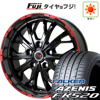 【エクストレイル（T33系）等】 夏タイヤ ホイール4本セット 255/45R20 ファルケン アゼニス FK520L レアマイスター LMG ヴァスティア(グロスブラック/レッドリム) 20インチ