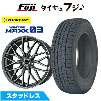 【新品】輸入車用 BMW X3（G45） スタッドレスタイヤ ホイール4本セット 245/50R19 ダンロップ ウインターマックス 03 WM03 ビッグウエイ EURO BAHN ニュルブルグMTX(マットチタニウム) 8J 19インチ(送料無料)