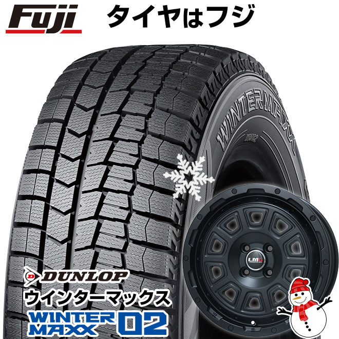 【新品 軽自動車】N-BOX タント スペーシア スタッドレスタイヤ ホイール4本セット 165/55R15 ダンロップ ウインターマックス 02 WM02 レアマイスター LMG DS-10 マットブラック 15インチ(送料無料)