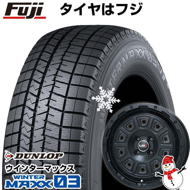 【新品 軽自動車】 スタッドレスタイヤ ホイール4本セット 165/50R15 ダンロップ ウインターマックス 03 WM03 レアマイスター LMG DS-10 マットブラック 15インチ(送料無料)