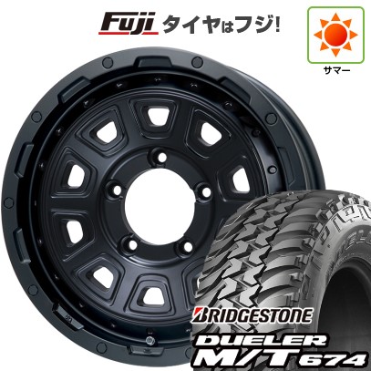 【新品】ジムニー 夏タイヤ ホイール4本セット 185/85R16 ブリヂストン デューラー M/T674 レアマイスター LMG DS-10 マットブラック 16インチ