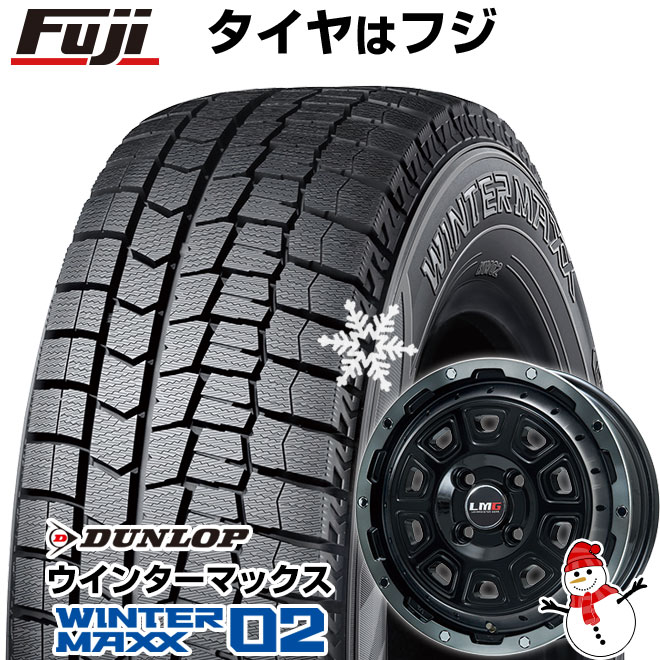 【新品 軽自動車】N-BOX タント スペーシア スタッドレスタイヤ ホイール4本セット 165/55R15 ダンロップ ウインターマックス 02 WM02 レアマイスター LMG DS-10 15インチ(送料無料)
