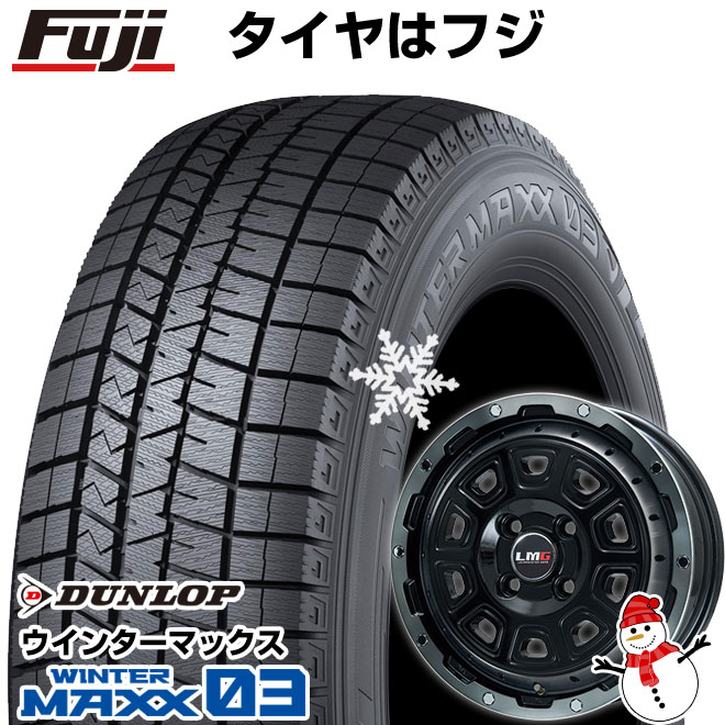 【新品 軽自動車】N-BOX タント スペーシア スタッドレスタイヤ ホイール4本セット 155/65R14 ダンロップ ウインターマックス 03 WM03 レアマイスター LMG DS-10 14インチ(送料無料)