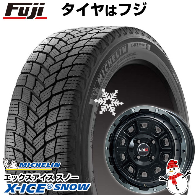 【新品 軽自動車】N-BOX タント スペーシア スタッドレスタイヤ ホイール4本セット 155/65R14 ミシュラン エックスアイス スノー レアマイスター LMG DS-10 14インチ(送料無料)
