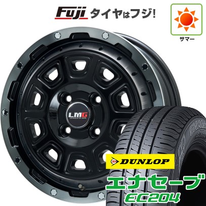 【新品 軽自動車】N-BOX タント スペーシア 夏タイヤ ホイール4本セット 165/55R15 ダンロップ エナセーブ EC204 レアマイスター LMG DS-10 ブラック/ブラッククリアリム 15インチ