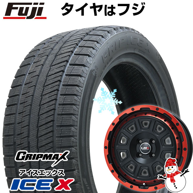 【新品 軽自動車】ハスラー デリカミニ(4WD) スタッドレスタイヤ ホイール4本セット 165/60R15 グリップマックス アイスX BSW ブラックサイドウォール(限定) レアマイスター LMG DS-10 15インチ(送料無料)
