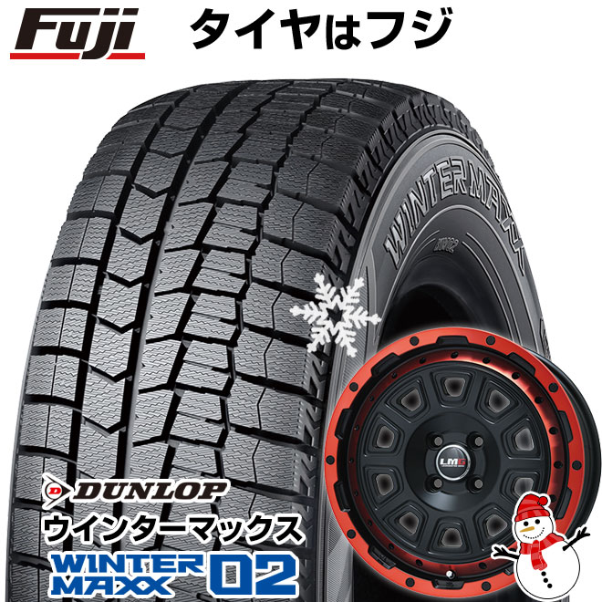 【新品 軽自動車】N-BOX タント スペーシア スタッドレスタイヤ ホイール4本セット 165/55R15 ダンロップ ウインターマックス 02 WM02 レアマイスター LMG DS-10 15インチ(送料無料)