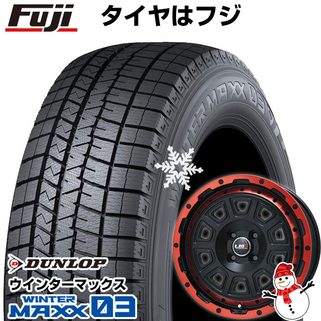 【新品 軽自動車】N-BOX タント スペーシア スタッドレスタイヤ ホイール4本セット 165/55R15 ダンロップ ウインターマックス 03 WM03 レアマイスター LMG DS-10 15インチ(送料無料)