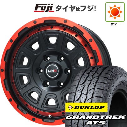 プラド/ハイラックス/トライトン(GSR) 夏タイヤ ホイール4本セット 265/65R17 ダンロップ グラントレック AT5 レアマイスター LMG DS-10 マットブラック/レッドリム 17インチ