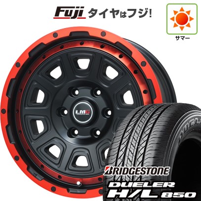プラド/ハイラックス/トライトン(GSR) 夏タイヤ ホイール4本セット 265/65R17 ブリヂストン デューラー H/L850 レアマイスター LMG DS-10 マットブラック/レッドリム 17インチ
