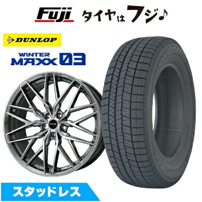 【新品】輸入車用 BMW X3（G45） スタッドレスタイヤ ホイール4本セット 245/50R19 ダンロップ ウインターマックス 03 WM03 ビッグウエイ EURO BAHN ニュルブルグMTX(クロームハイパーブラック) 8J 19インチ(送料無料)