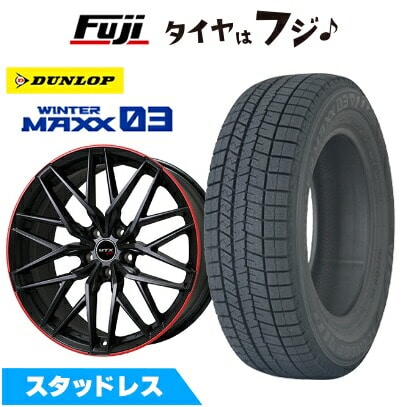 【新品】輸入車用 BMW X3(G45) スタッドレスタイヤ ホイール4本セット 245/50R19 ダンロップ ウインターマックス 03 WM03 ビッグウエイ EURO BAHN ニュルブルグMTX(マットブラック/レッドリム) 8J 19インチ(送料無料)