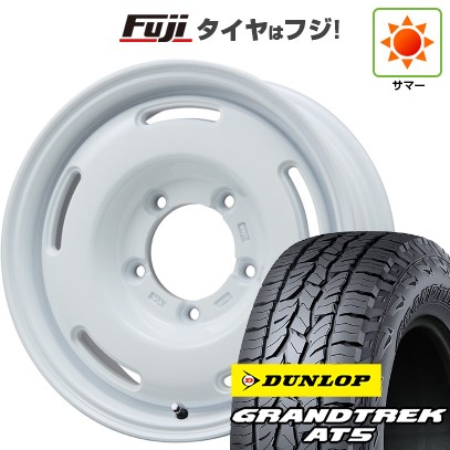 【新品】ジムニーシエラ 夏タイヤ ホイール4本セット 195/80R15 ダンロップ グラントレック AT5 プレミックス プディン(ホワイト) 15インチ