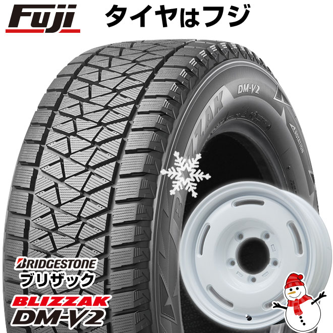 【新品】ジムニーシエラ用 スタッドレスタイヤ ホイール4本セット 195/80R15 ブリヂストン ブリザック DM-V2 DMV2 プレミックス プディン(ホワイト) 15インチ(送料無料)